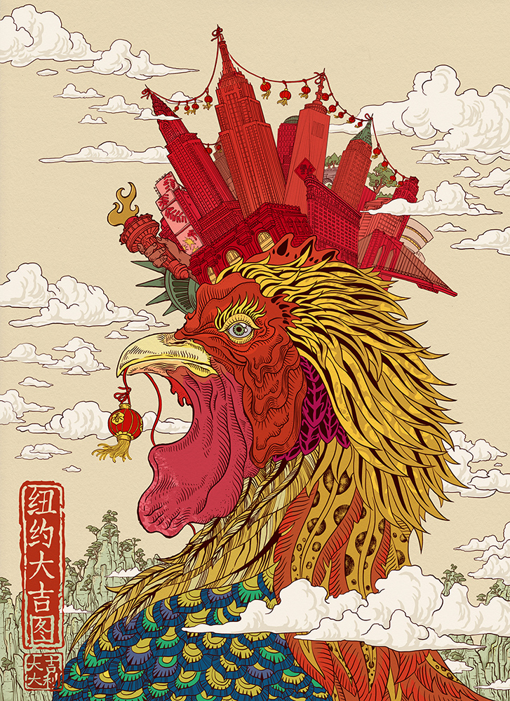 The Year of Rooster