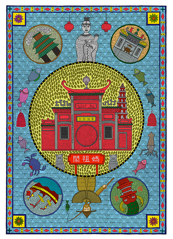 Macau Mandala/ Templo de A-Ma
