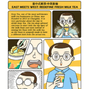 Sexy Tea Comic